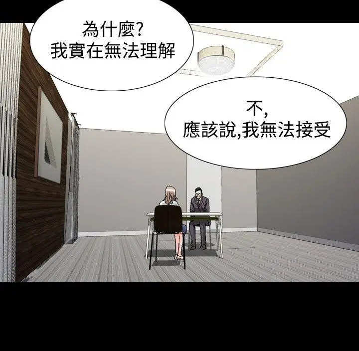 人妻性解放全集[顶通]韩漫全集-第29話无删减无遮挡章节图片 