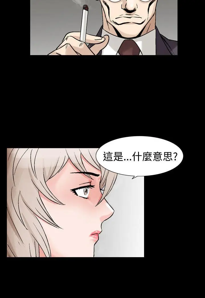 人妻性解放全集[顶通]韩漫全集-第29話无删减无遮挡章节图片 