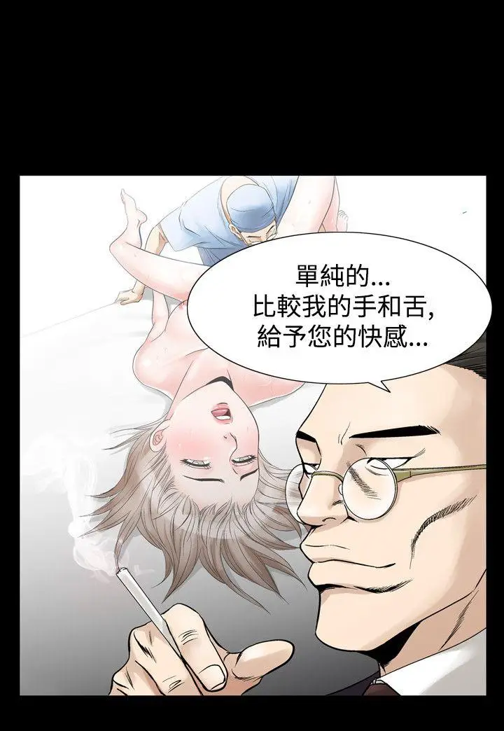 人妻性解放全集[顶通]韩漫全集-第29話无删减无遮挡章节图片 