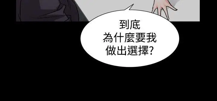 人妻性解放全集[顶通]韩漫全集-第29話无删减无遮挡章节图片 