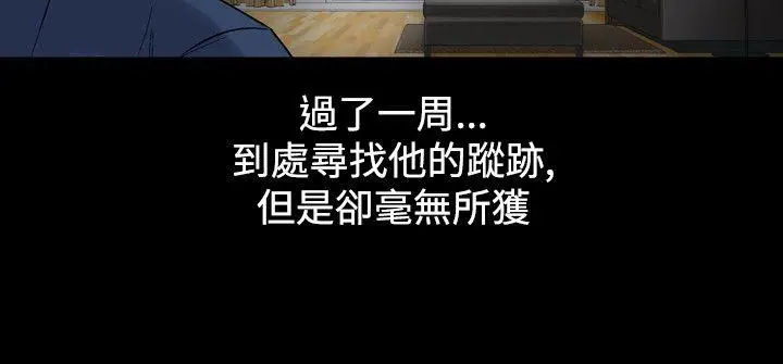 人妻性解放全集[顶通]韩漫全集-第29話无删减无遮挡章节图片 