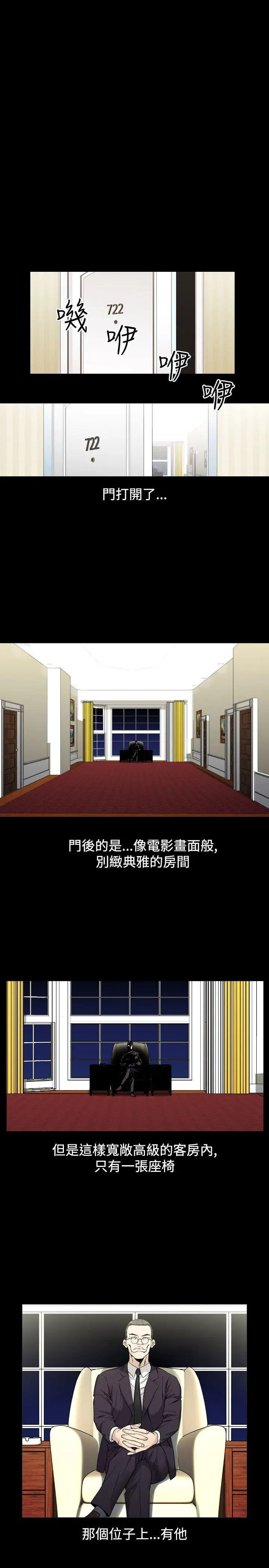 人妻性解放全集[顶通]韩漫全集-第30話无删减无遮挡章节图片 