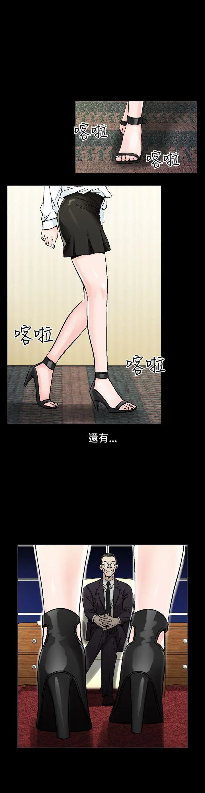 人妻性解放全集[顶通]韩漫全集-第30話无删减无遮挡章节图片 