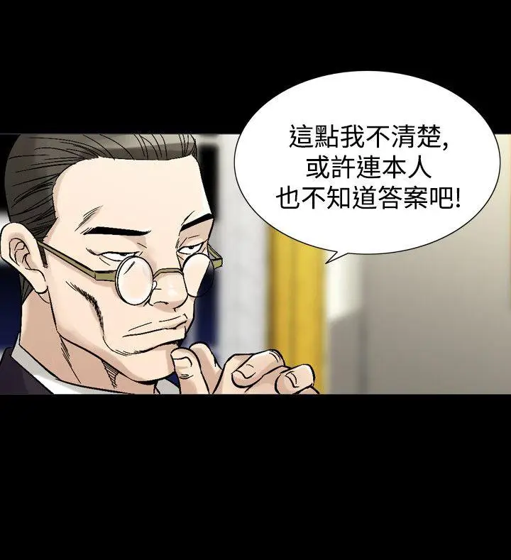 人妻性解放全集[顶通]韩漫全集-第30話无删减无遮挡章节图片 
