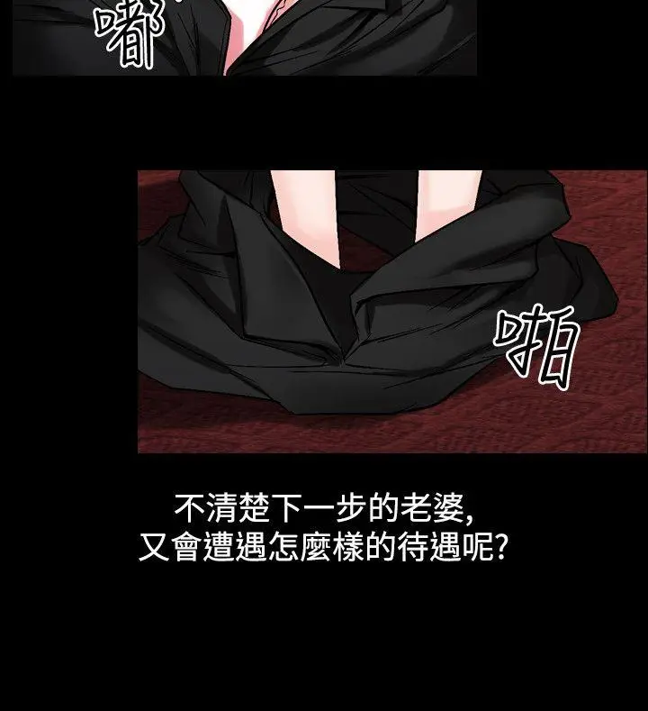 人妻性解放全集[顶通]韩漫全集-第30話无删减无遮挡章节图片 