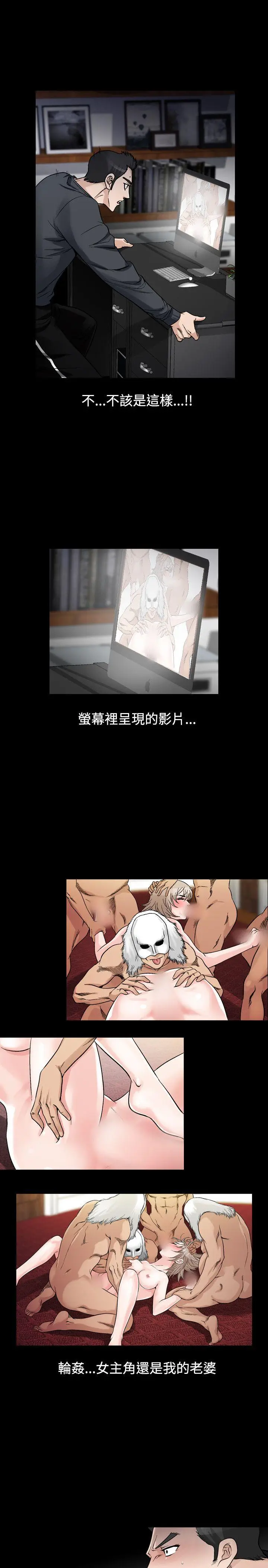 人妻性解放全集[顶通]韩漫全集-第31話无删减无遮挡章节图片 