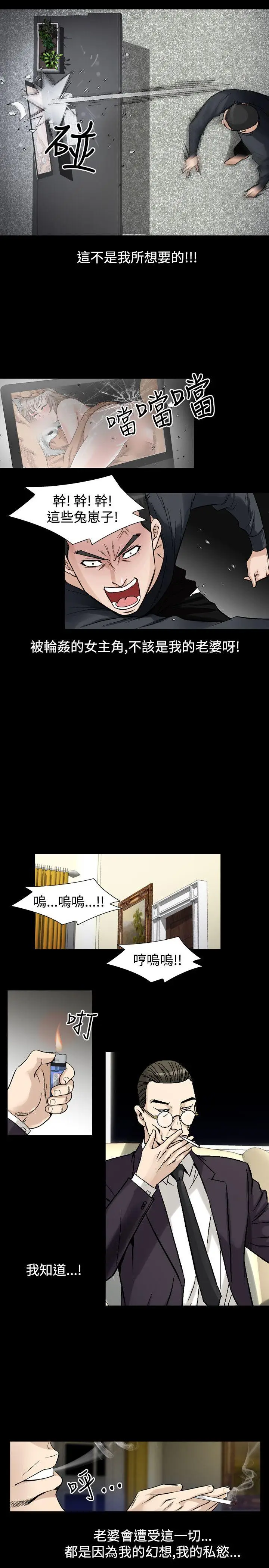 人妻性解放全集[顶通]韩漫全集-第31話无删减无遮挡章节图片 