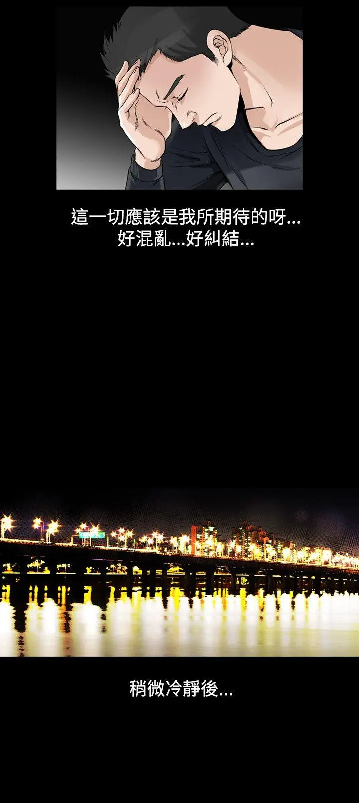 人妻性解放全集[顶通]韩漫全集-第31話无删减无遮挡章节图片 