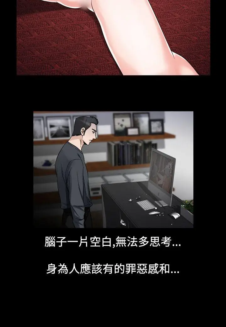人妻性解放全集[顶通]韩漫全集-第31話无删减无遮挡章节图片 