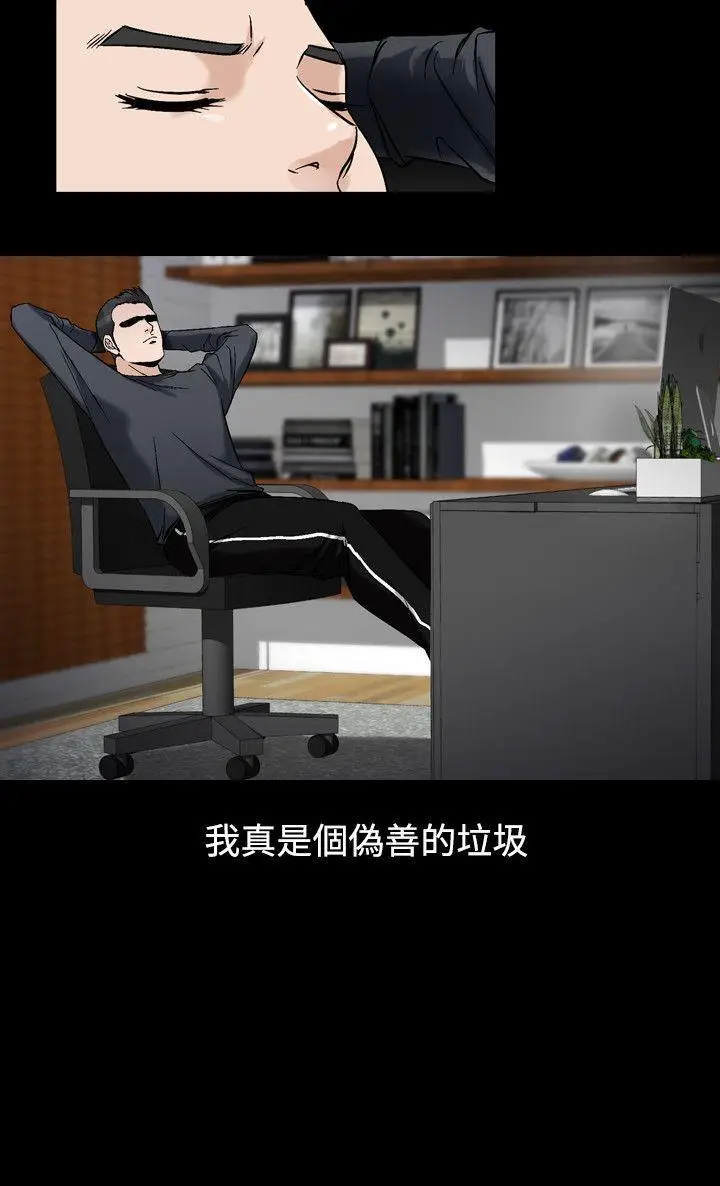 人妻性解放全集[顶通]韩漫全集-第31話无删减无遮挡章节图片 