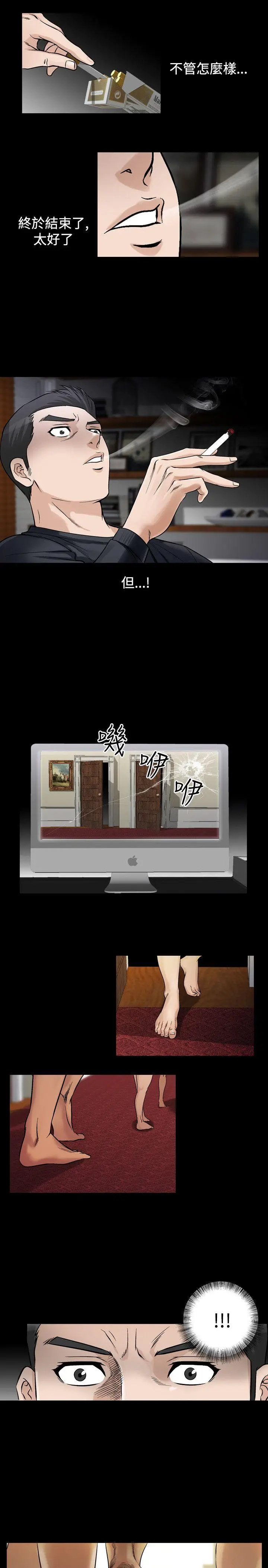 人妻性解放全集[顶通]韩漫全集-第31話无删减无遮挡章节图片 