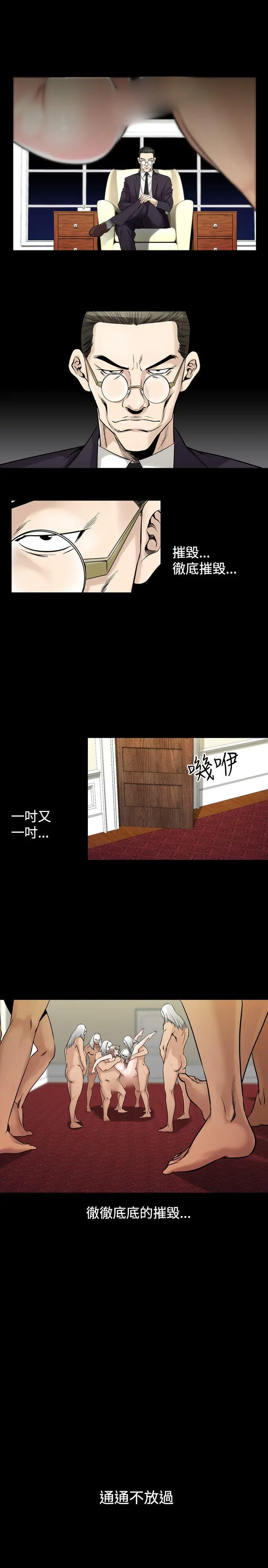 人妻性解放全集[顶通]韩漫全集-第32話无删减无遮挡章节图片 