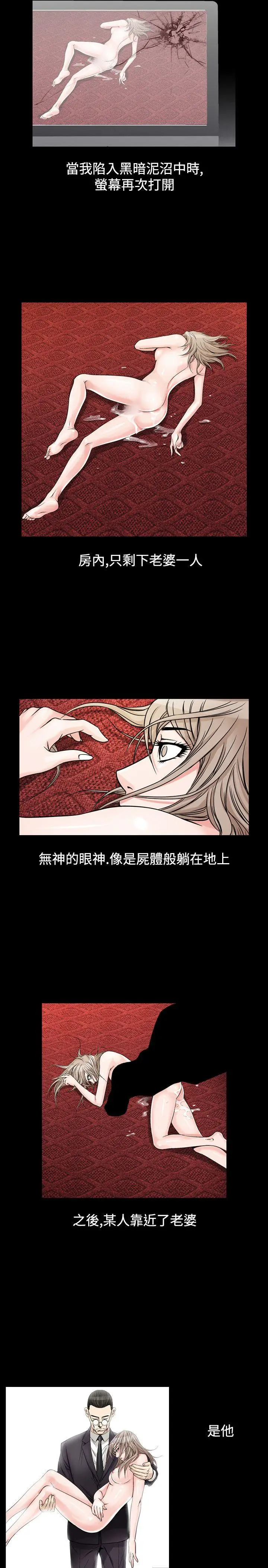 人妻性解放全集[顶通]韩漫全集-第32話无删减无遮挡章节图片 