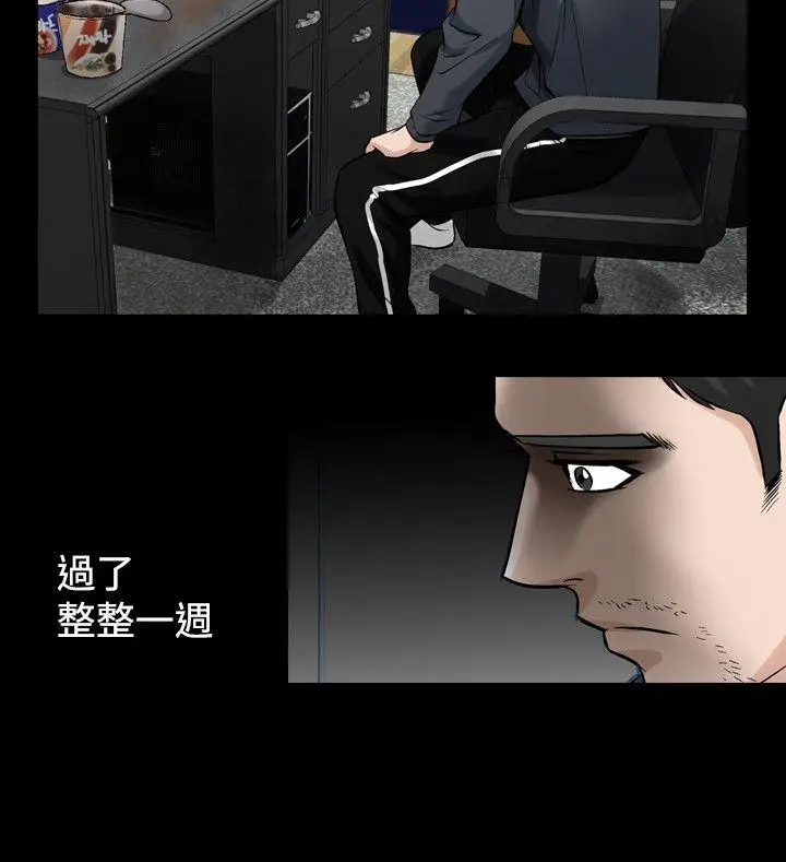人妻性解放全集[顶通]韩漫全集-第32話无删减无遮挡章节图片 