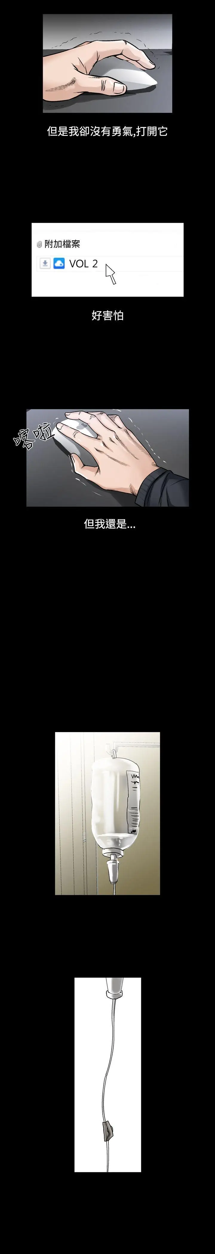 人妻性解放全集[顶通]韩漫全集-第32話无删减无遮挡章节图片 