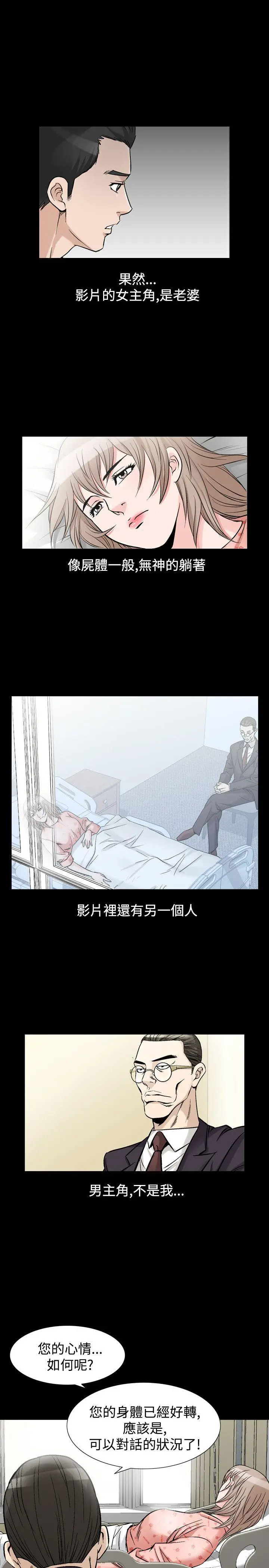 人妻性解放全集[顶通]韩漫全集-第32話无删减无遮挡章节图片 