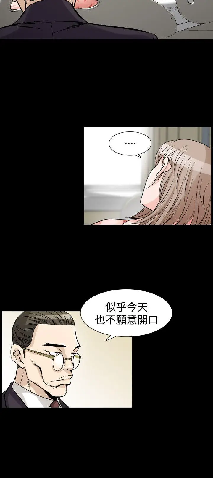 人妻性解放全集[顶通]韩漫全集-第32話无删减无遮挡章节图片 