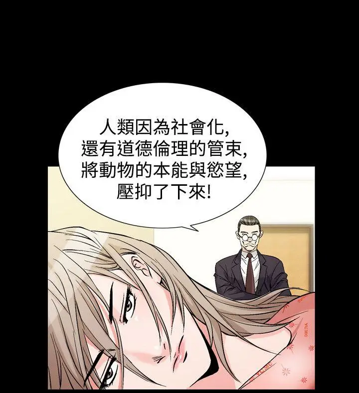人妻性解放全集[顶通]韩漫全集-第32話无删减无遮挡章节图片 