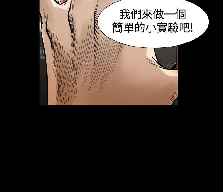 人妻性解放全集[顶通]韩漫全集-第32話无删减无遮挡章节图片 
