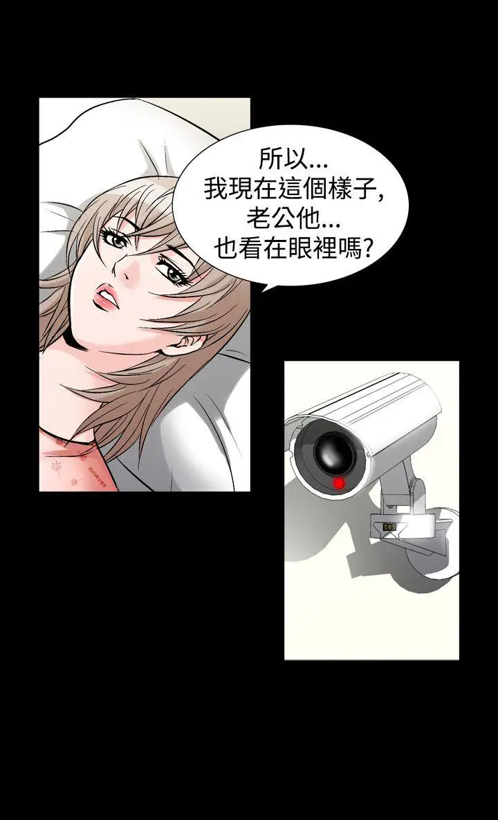 人妻性解放全集[顶通]韩漫全集-第33話无删减无遮挡章节图片 