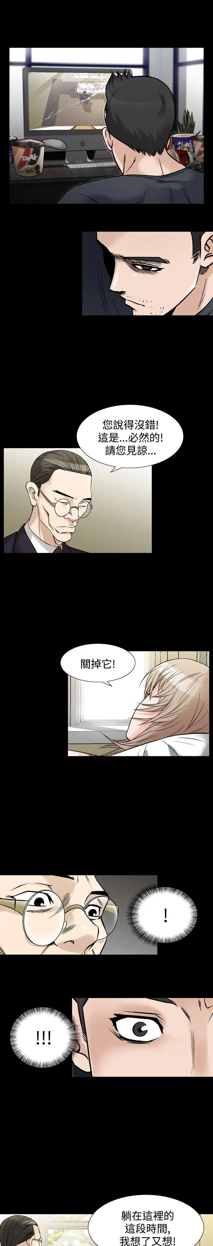 人妻性解放全集[顶通]韩漫全集-第33話无删减无遮挡章节图片 