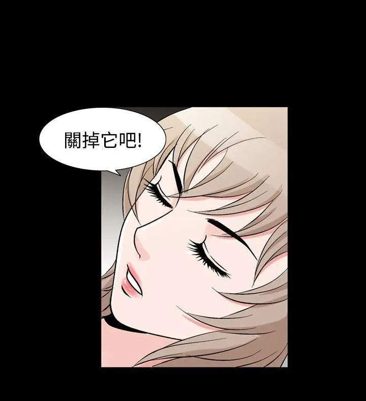人妻性解放全集[顶通]韩漫全集-第33話无删减无遮挡章节图片 