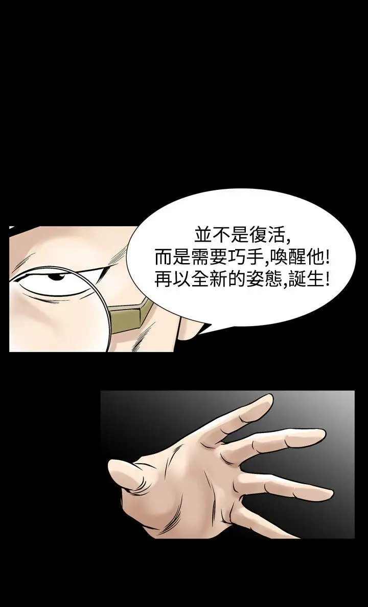 人妻性解放全集[顶通]韩漫全集-第33話无删减无遮挡章节图片 