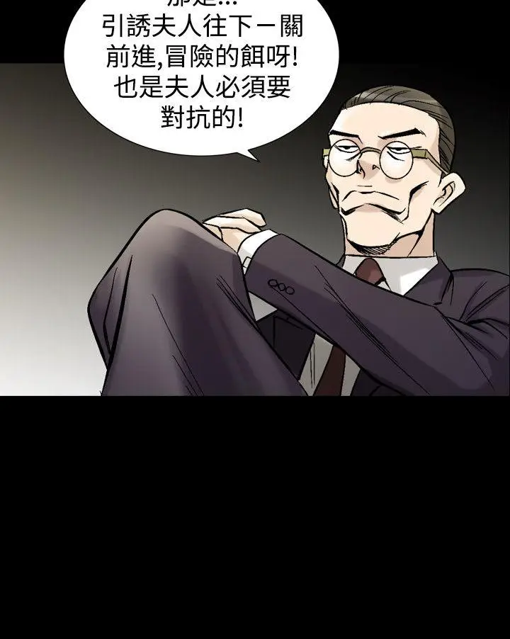 人妻性解放全集[顶通]韩漫全集-第34話无删减无遮挡章节图片 