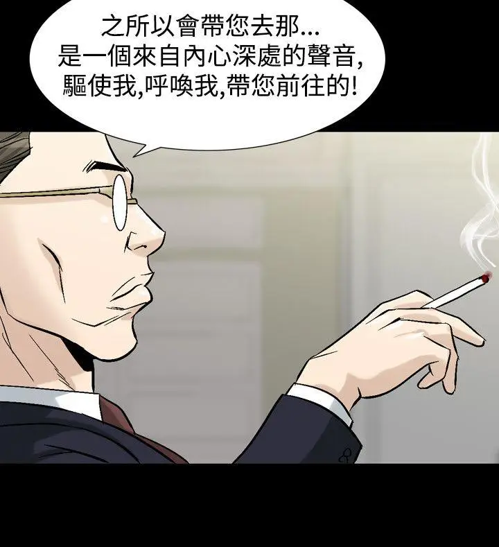 人妻性解放全集[顶通]韩漫全集-第34話无删减无遮挡章节图片 