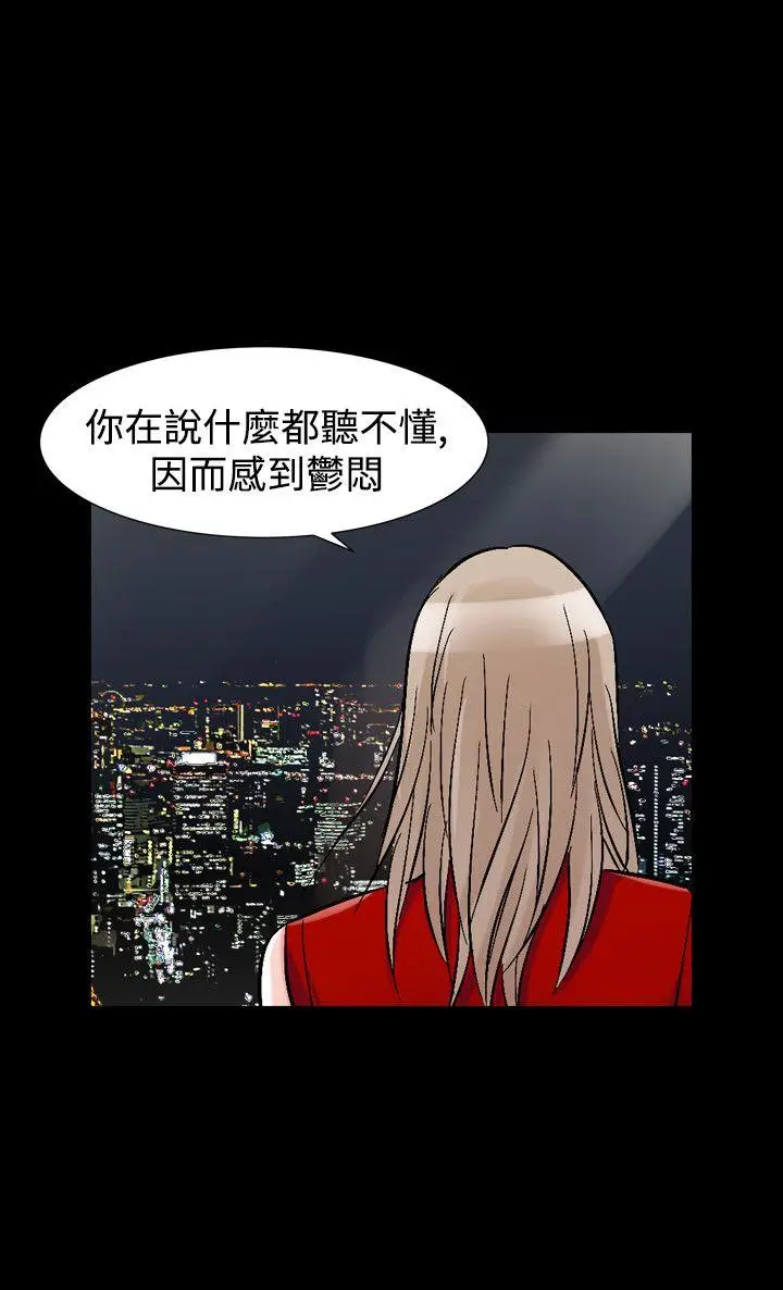 人妻性解放全集[顶通]韩漫全集-第34話无删减无遮挡章节图片 