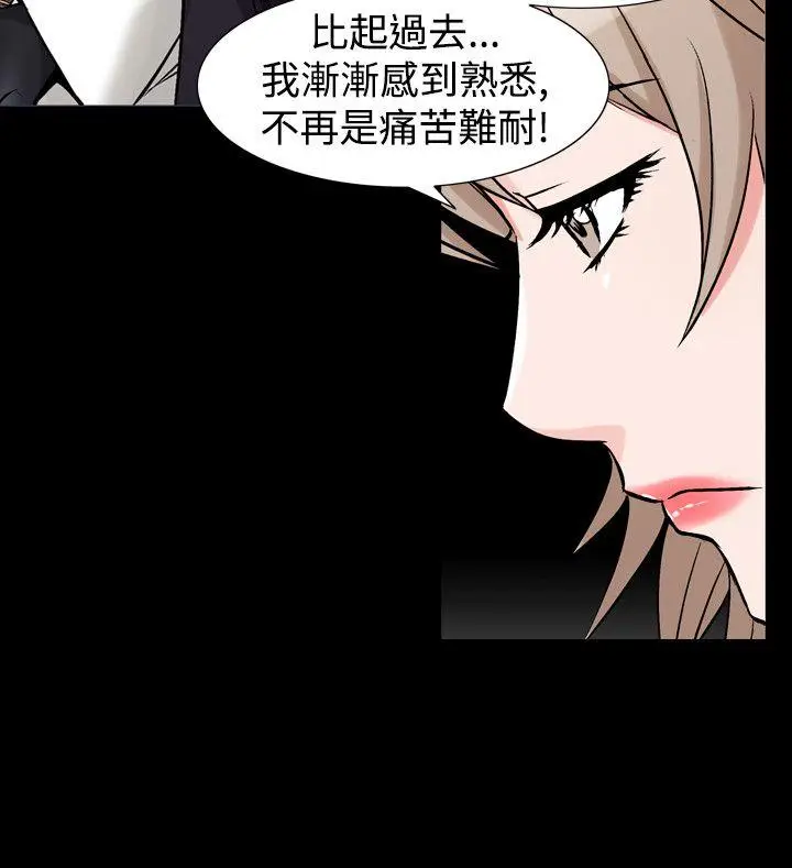 人妻性解放全集[顶通]韩漫全集-第34話无删减无遮挡章节图片 
