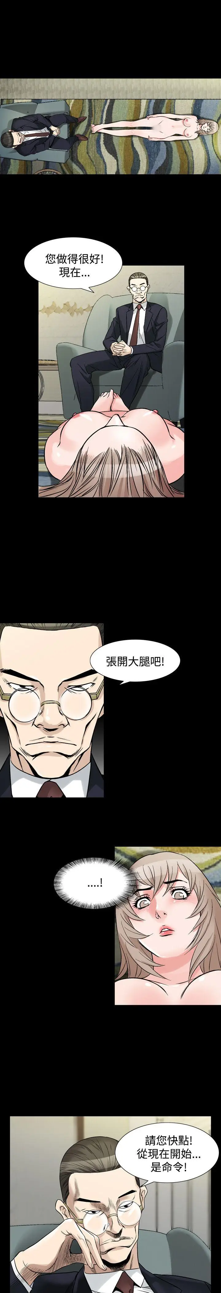 人妻性解放全集[顶通]韩漫全集-第34話无删减无遮挡章节图片 