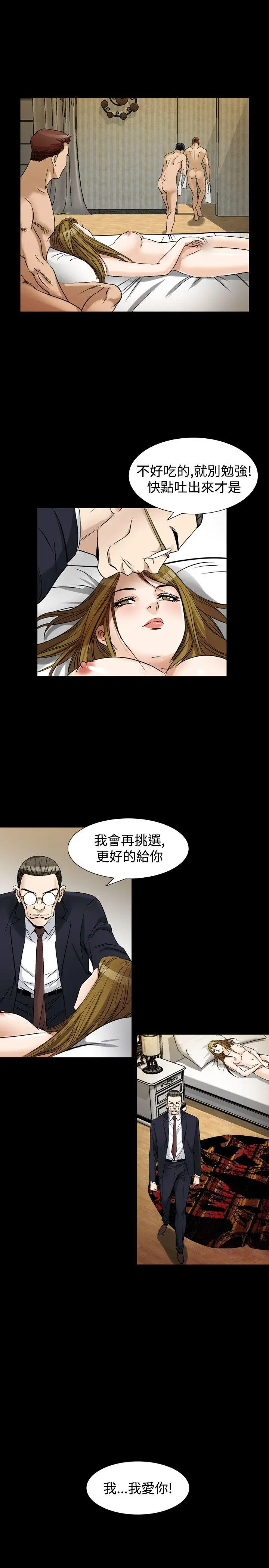 人妻性解放全集[顶通]韩漫全集-第36話无删减无遮挡章节图片 