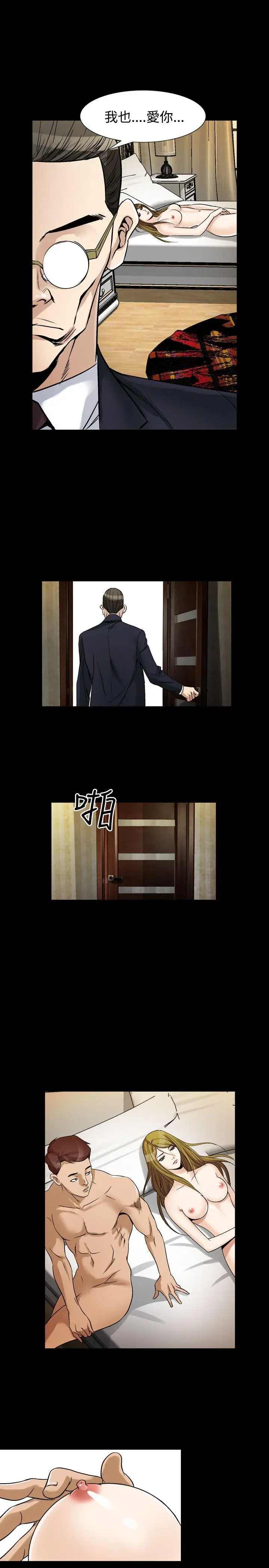 人妻性解放全集[顶通]韩漫全集-第36話无删减无遮挡章节图片 