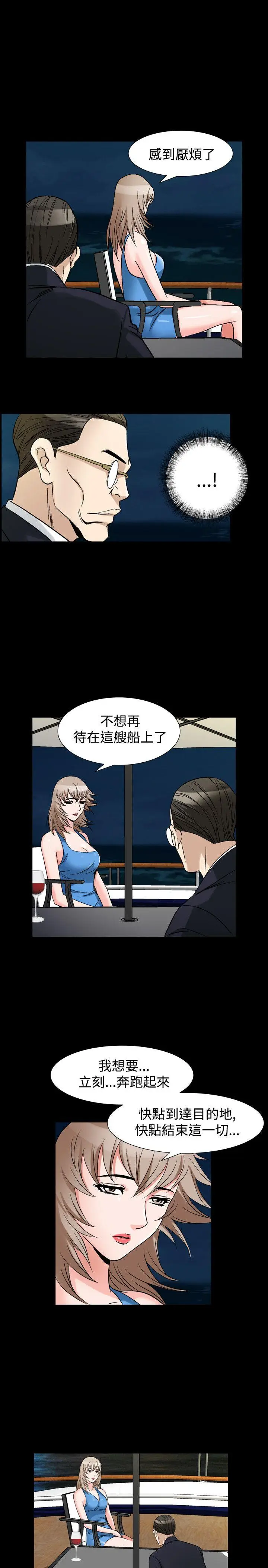 人妻性解放全集[顶通]韩漫全集-第36話无删减无遮挡章节图片 