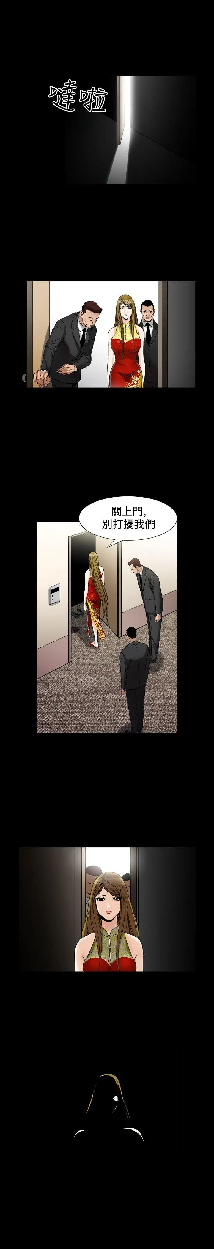 人妻性解放全集[顶通]韩漫全集-第36話无删减无遮挡章节图片 