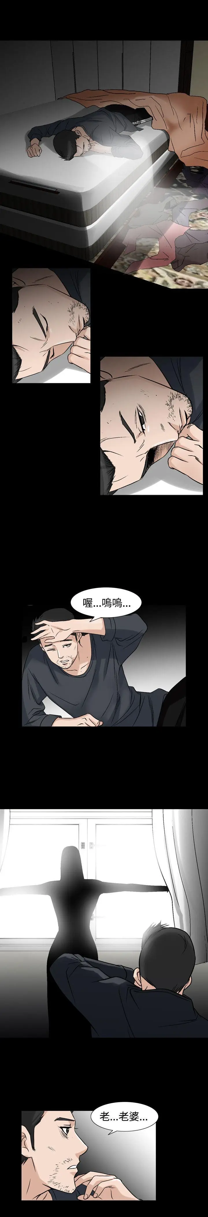 人妻性解放全集[顶通]韩漫全集-第36話无删减无遮挡章节图片 