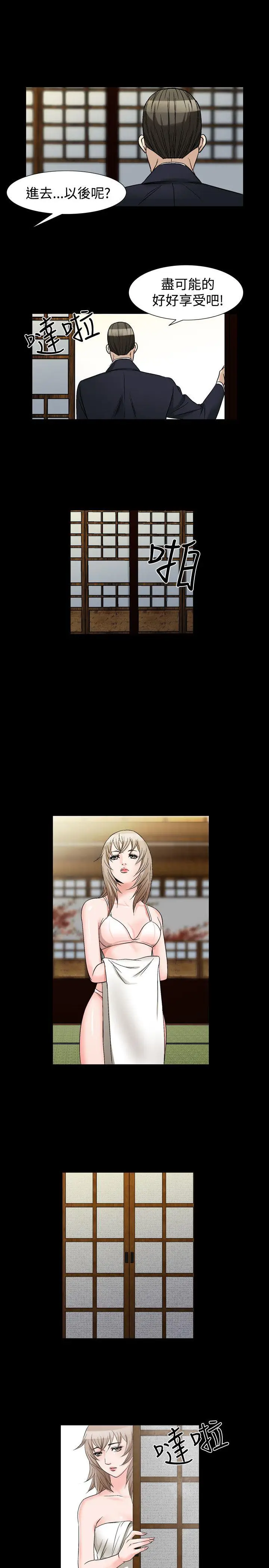 人妻性解放全集[顶通]韩漫全集-第36話无删减无遮挡章节图片 