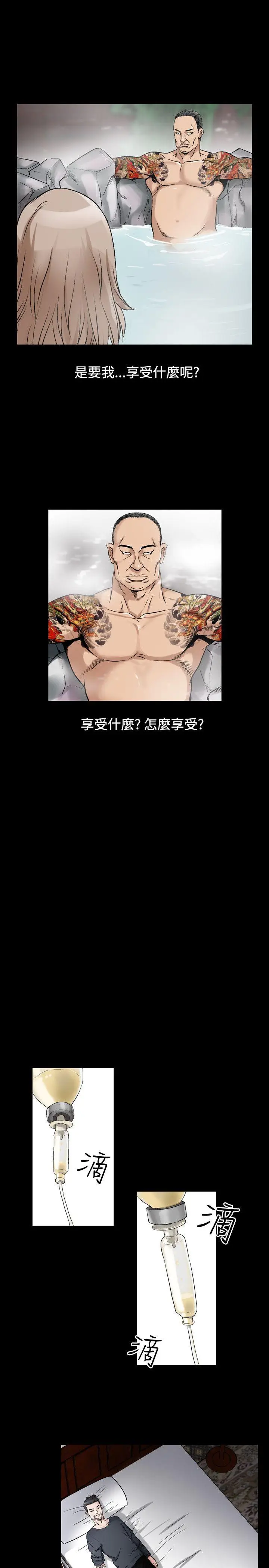 人妻性解放全集[顶通]韩漫全集-第37話无删减无遮挡章节图片 