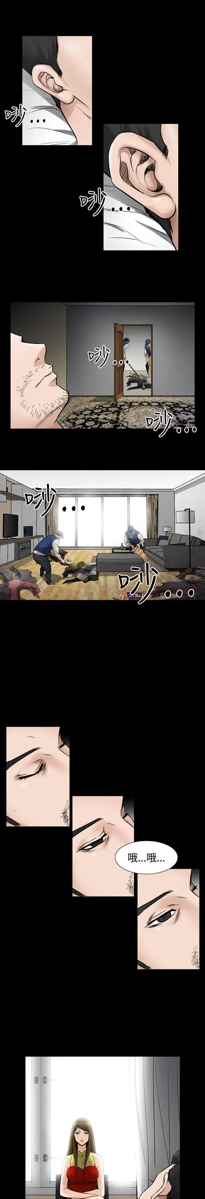 人妻性解放全集[顶通]韩漫全集-第37話无删减无遮挡章节图片 