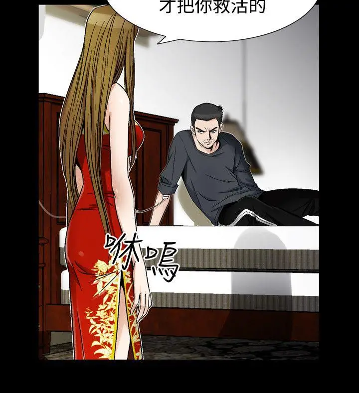 人妻性解放全集[顶通]韩漫全集-第37話无删减无遮挡章节图片 