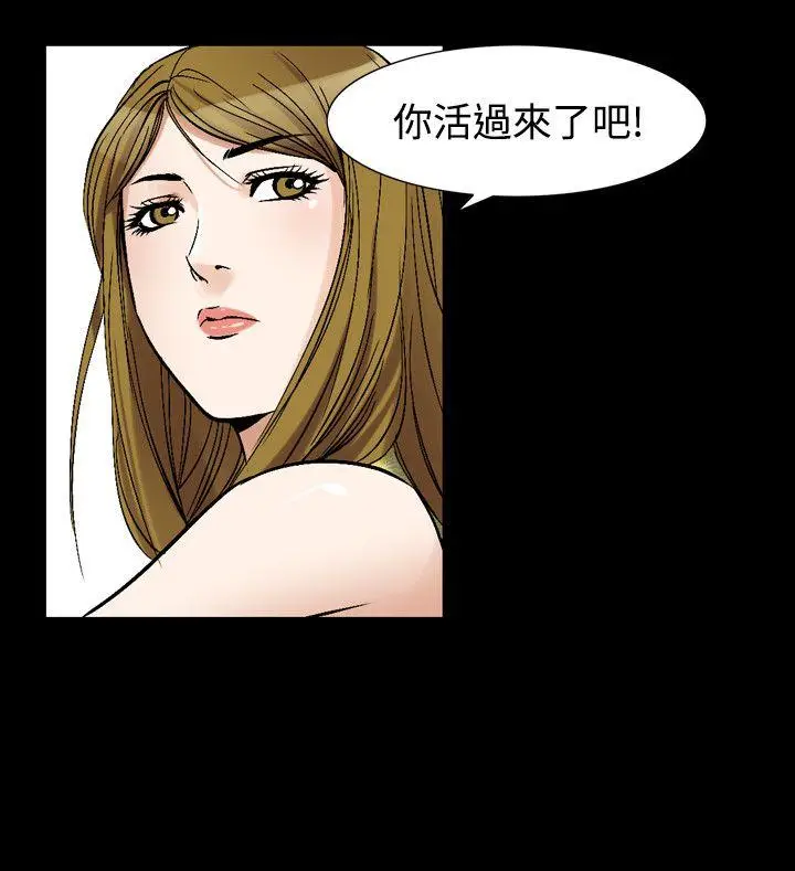 人妻性解放全集[顶通]韩漫全集-第37話无删减无遮挡章节图片 