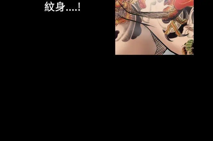 人妻性解放全集[顶通]韩漫全集-第37話无删减无遮挡章节图片 