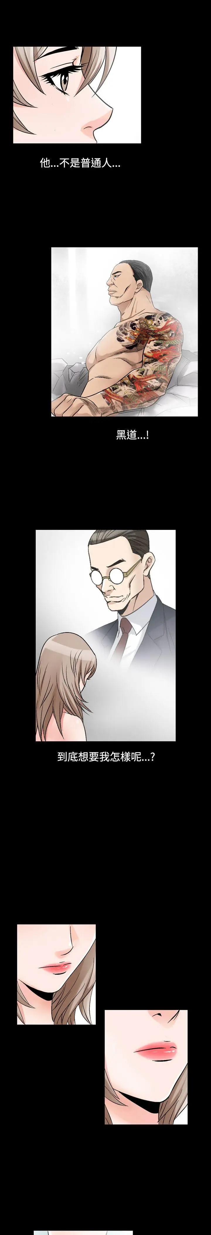 人妻性解放全集[顶通]韩漫全集-第37話无删减无遮挡章节图片 