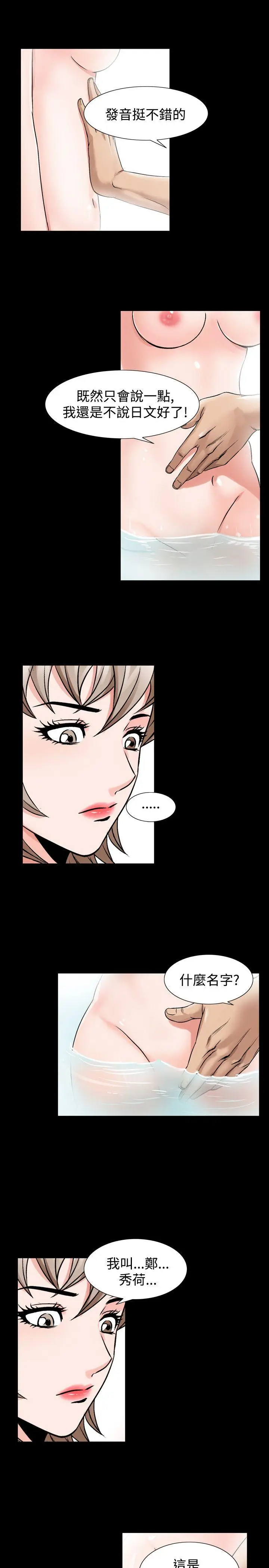 人妻性解放全集[顶通]韩漫全集-第37話无删减无遮挡章节图片 
