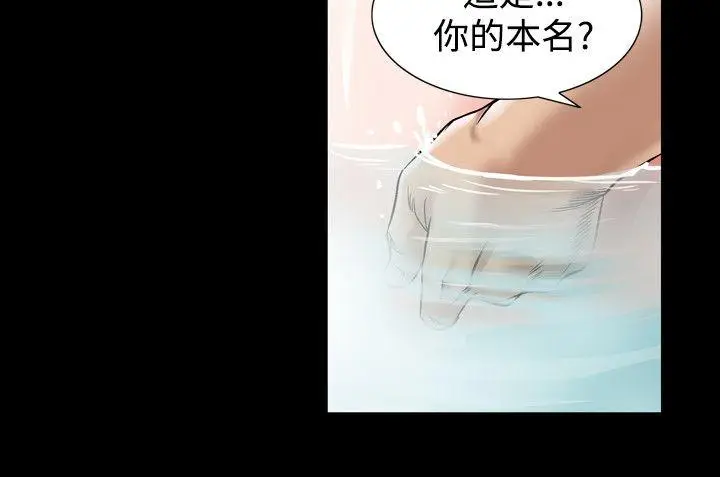 人妻性解放全集[顶通]韩漫全集-第37話无删减无遮挡章节图片 