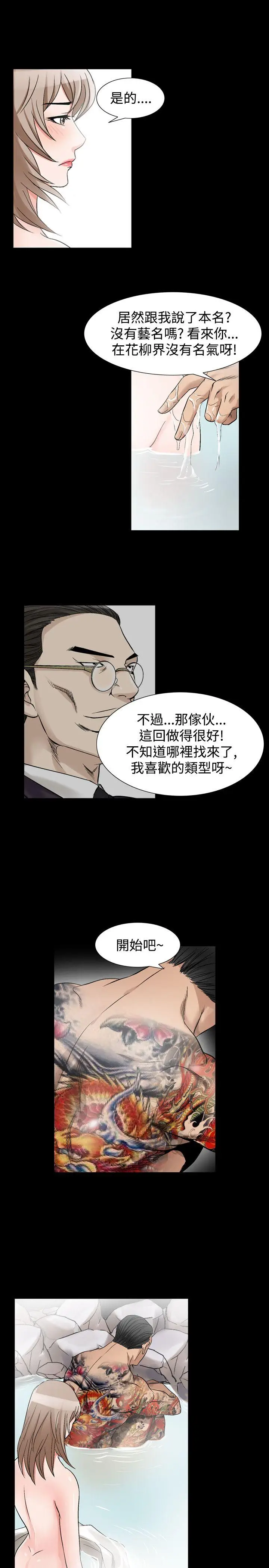 人妻性解放全集[顶通]韩漫全集-第37話无删减无遮挡章节图片 