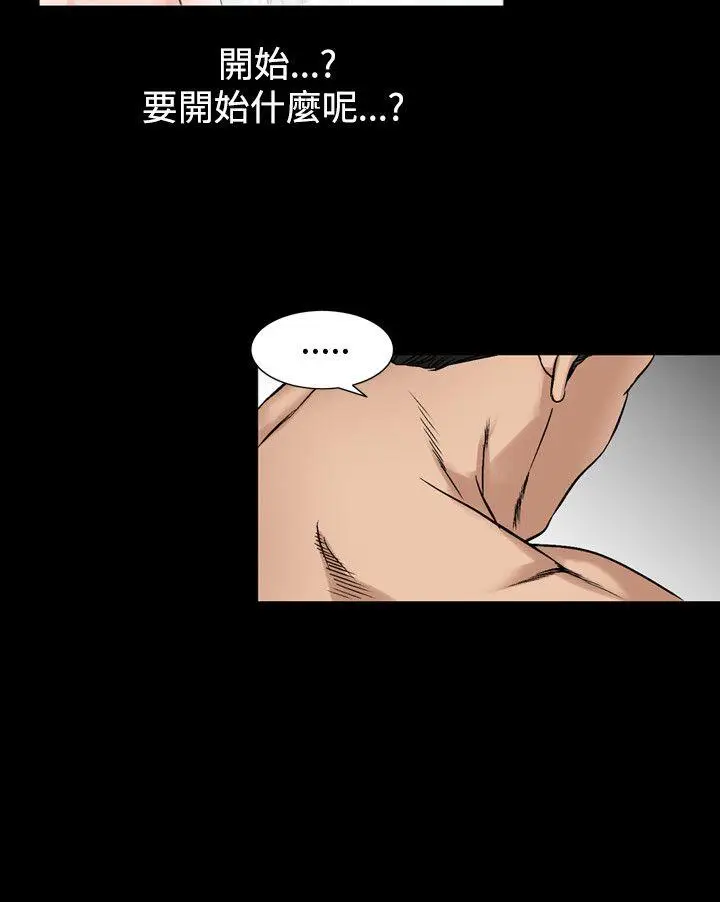 人妻性解放全集[顶通]韩漫全集-第37話无删减无遮挡章节图片 