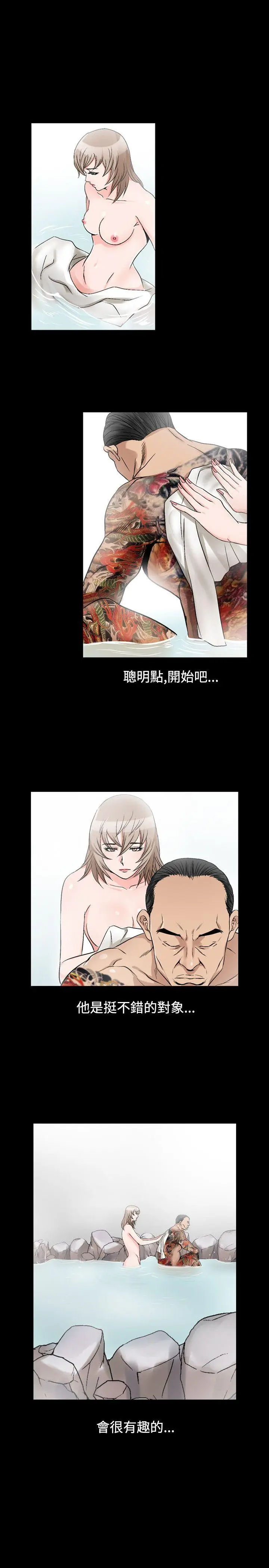 人妻性解放全集[顶通]韩漫全集-第37話无删减无遮挡章节图片 