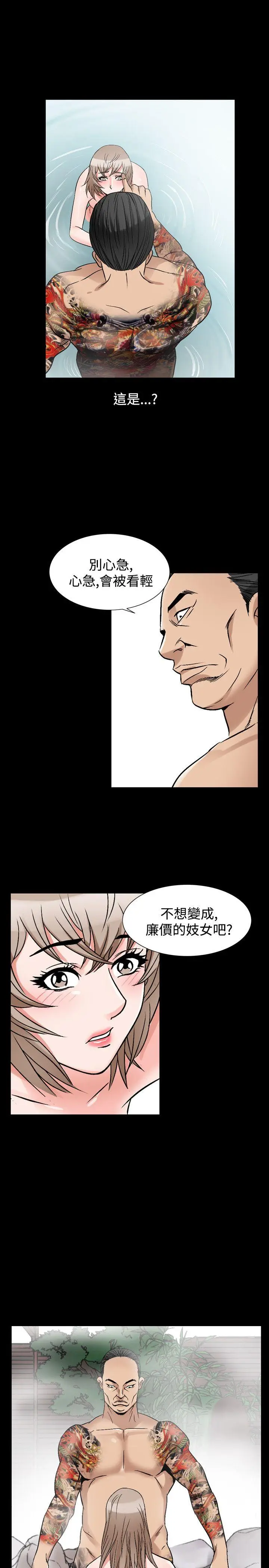 人妻性解放全集[顶通]韩漫全集-第38話无删减无遮挡章节图片 